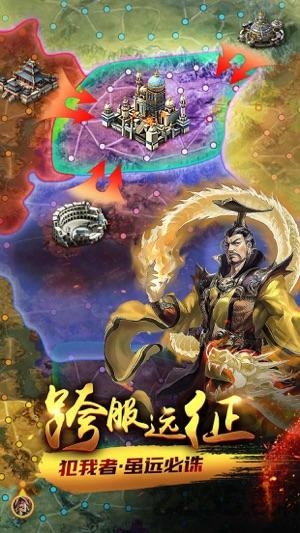 铁血执政官官方版