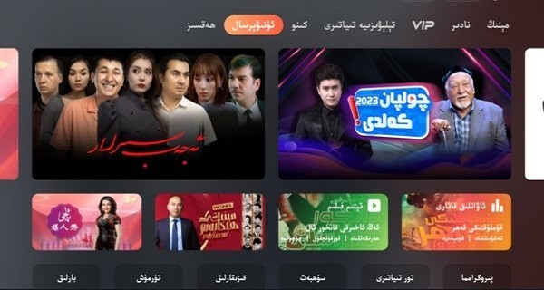 izdaxtv版维语电视版