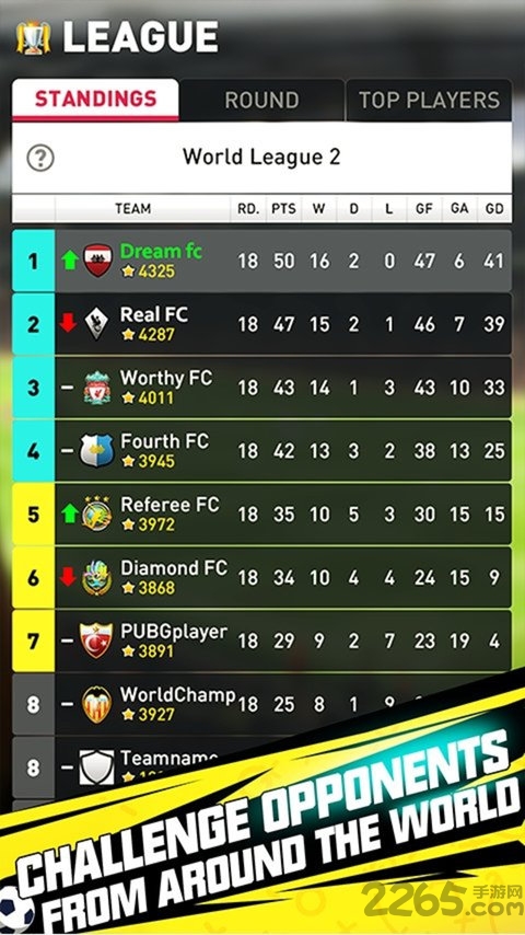 完美十一人手游