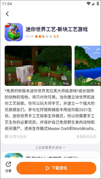 233乐园免费游戏在哪里 233乐园免费游戏在哪里