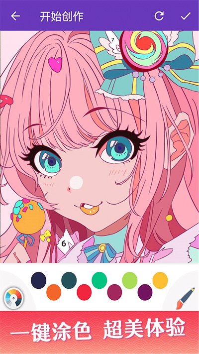 画画派对涂鸦app(改名数字涂色派对)