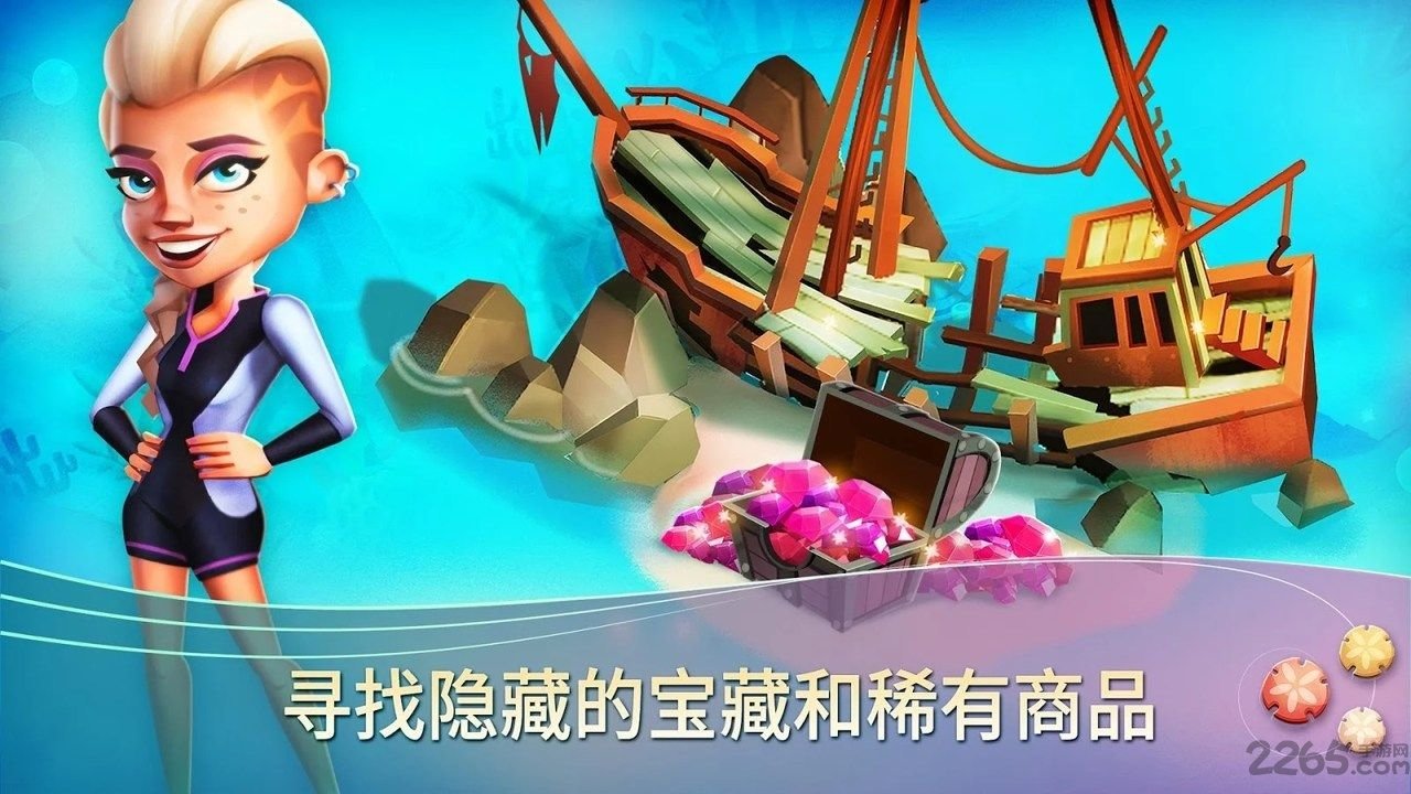 2025开心农场热带度假最新版本(FarmVille 2: Tropic Escape)