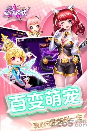 360版心动K歌 360版心动K歌