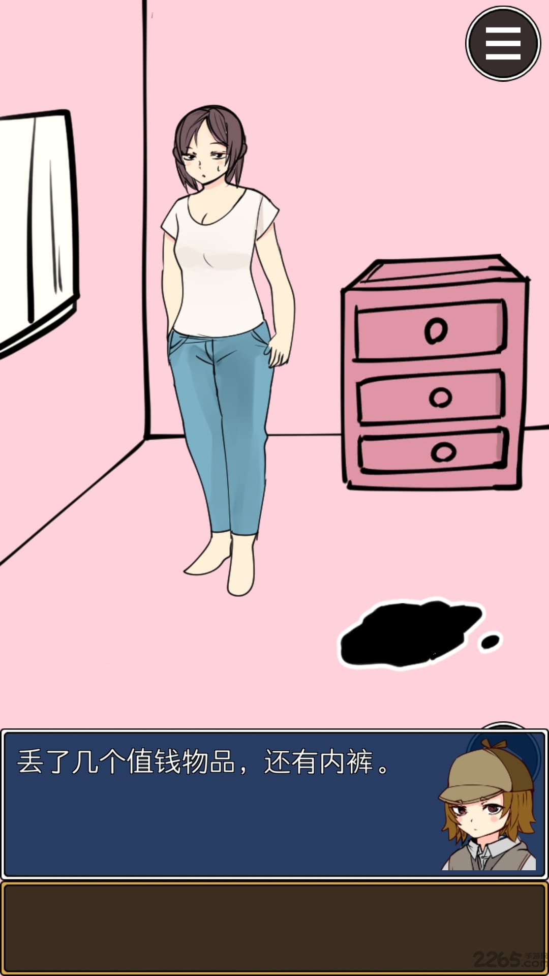 疑似侦探的人在破案手机游戏