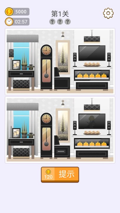 找七找八手机版