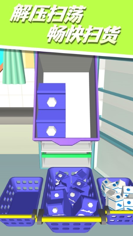 强迫症管理师游戏