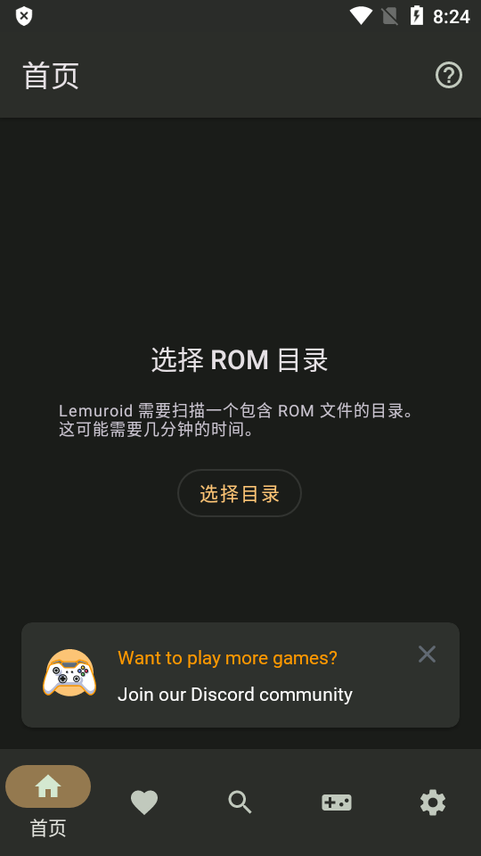 fullroid模拟器app