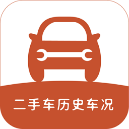 二手车历史车况app v3.1.1