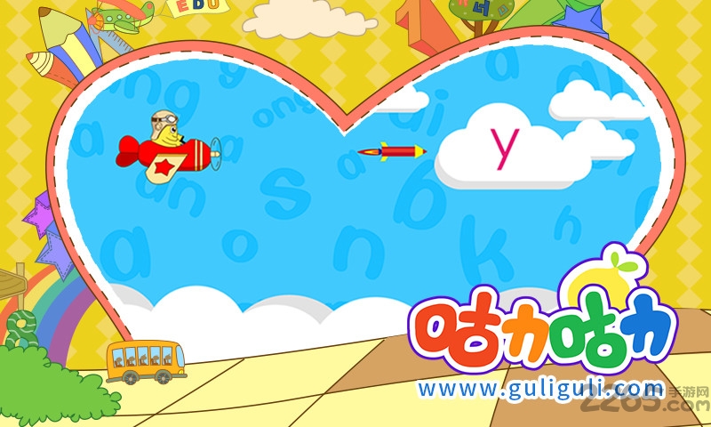 宝宝学拼音韵母app