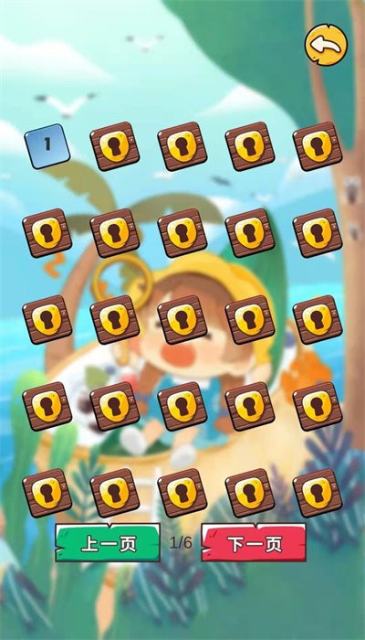 萌探找茬游戏