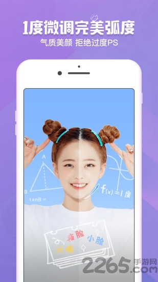 美咖相机旧版本2016 美咖相机老版本下载