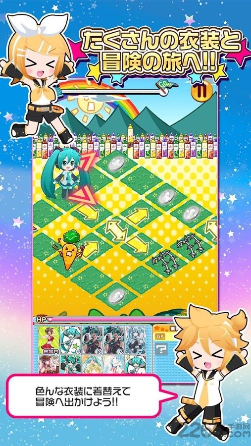 初音未来神秘的音乐彗星汉化版