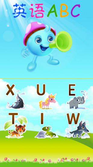 abc英语老鼠免费版
