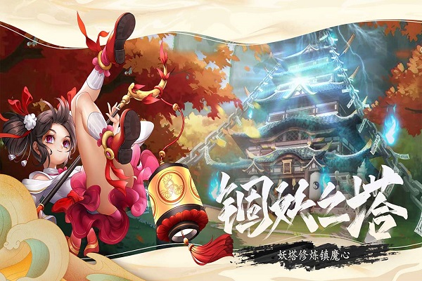 万灵山海之境变态版 万灵山海之境bt版下载