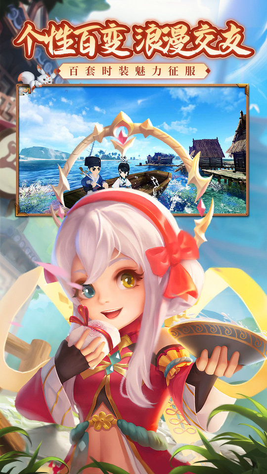 热血江湖正版手游 热血江湖手游下载客户端