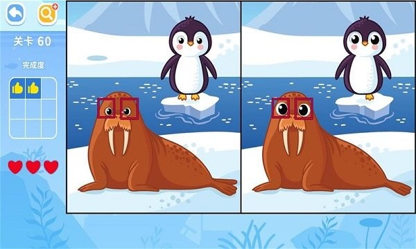 找不同手机游戏最新版