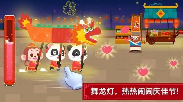 宝宝过游戏 宝宝过春节宝宝巴士下载