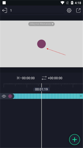 Alight Motion 设置中心点教程 Alight Motion 设置中心点方法