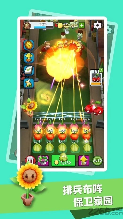 僵尸入侵植物保卫战官方版