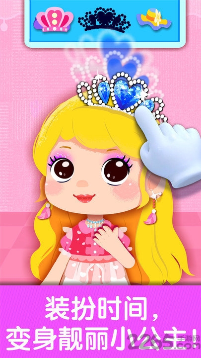 奇妙生日派对宝宝巴士 奇妙生日派对游戏下载