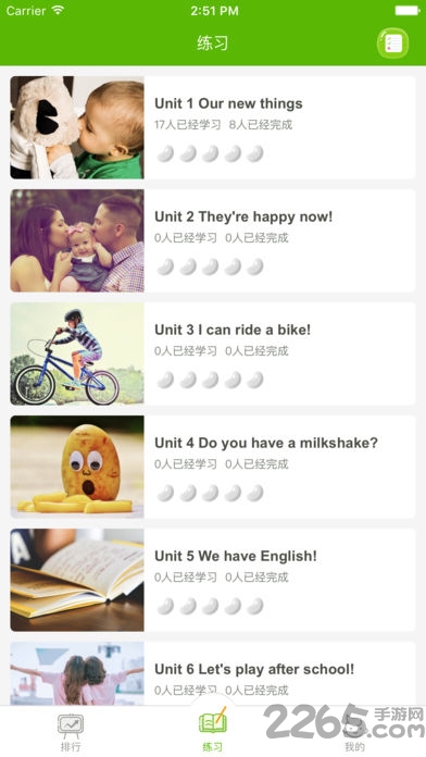 开心豆少儿英语app