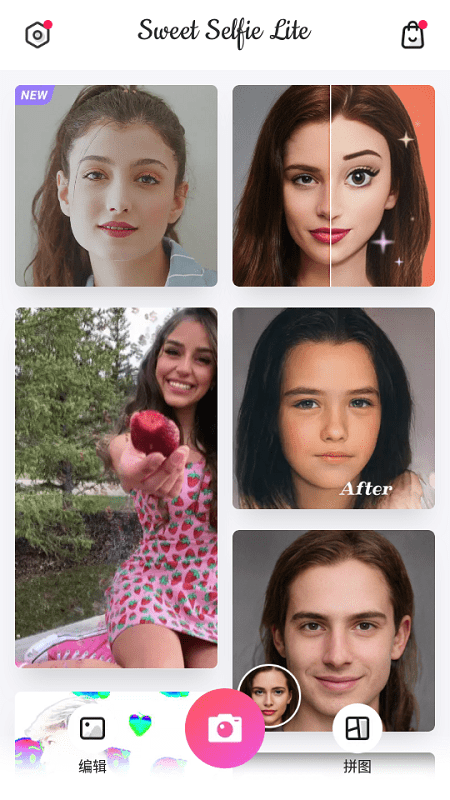 爱自拍精简版