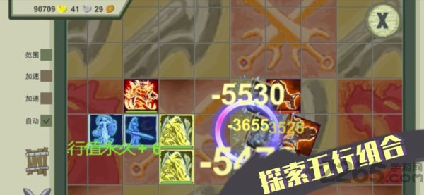 莽荒元素最新版