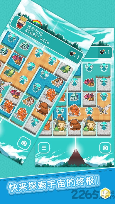 进化go崛起手机版