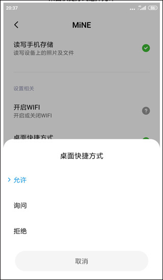 mine模拟器怎么用教程 mine模拟器使用教程