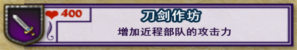 要塞围城攻略大全 要塞围城游戏攻略