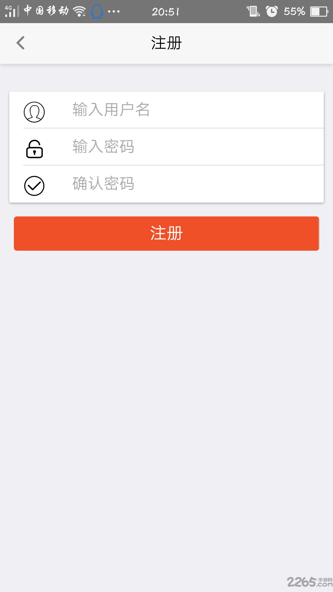 新疆电信渠道销售宝手机版