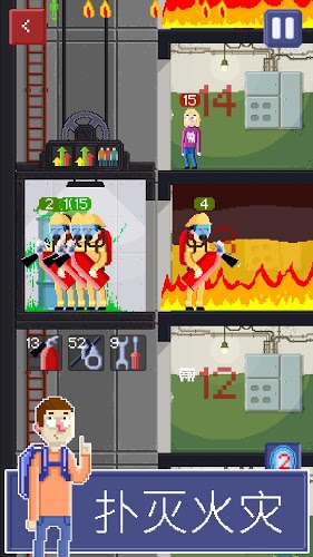 电梯模拟器无限金币版