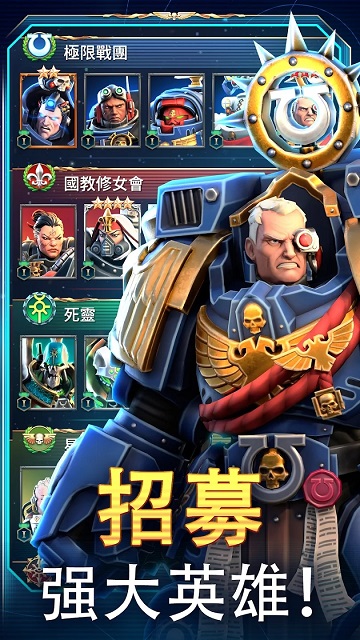 战锤40K战术官方手游(Tacticus)