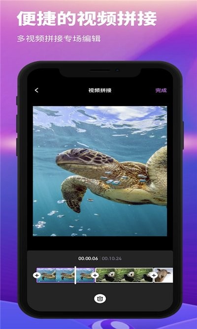 pr视频剪辑教程app