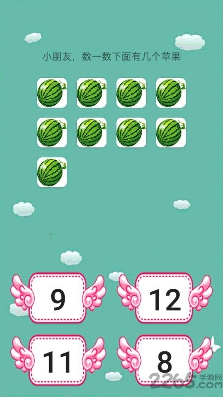 免费儿童数学app 儿童学前数学软件下载