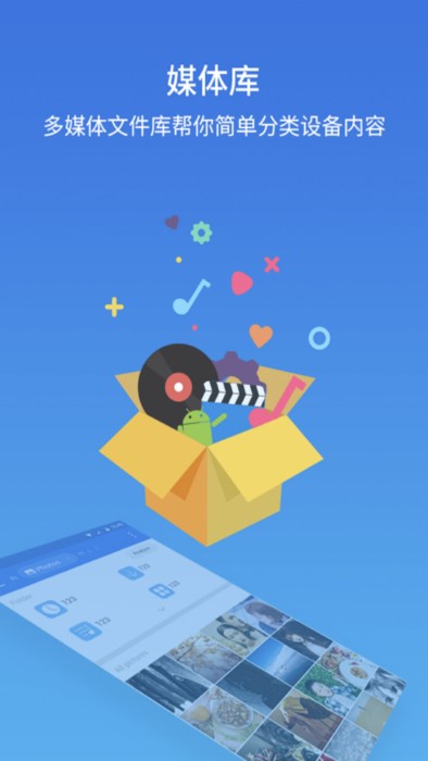 es文件浏览器官方最新版