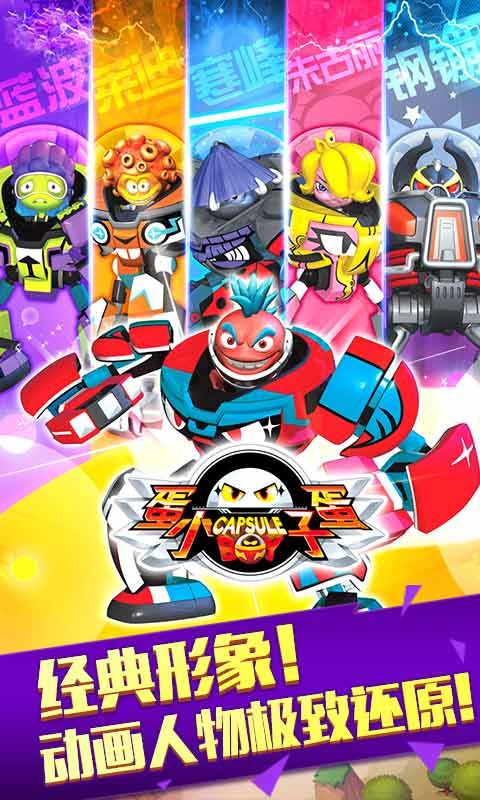 蛋蛋小子暴击僵尸游戏 蛋蛋小子暴击僵尸手机版