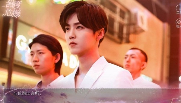 甜度危爆游戏 甜度危爆手游