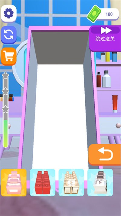 化妆品整理女王手机版