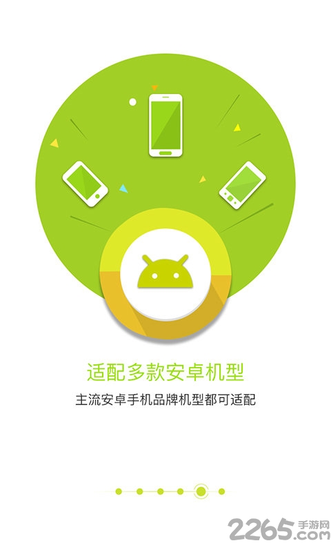 匹诺曹电话录音免费版