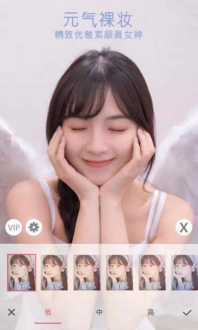 微q视频美颜助手软件