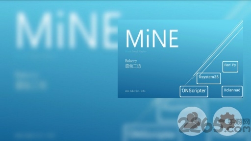 mine模拟器最新版本2025