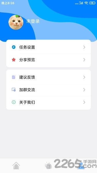 自动点击精灵app