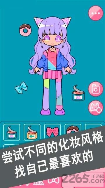 可爱少女化妆师破解版 可爱少女化妆师内购版下载