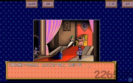 天使帝国手机版