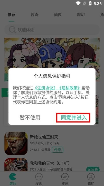 F1手游怎么玩 f1手游新手教程