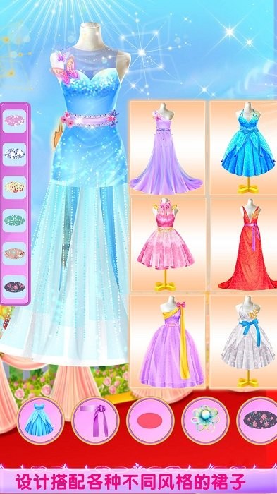 艾比环游世界游戏