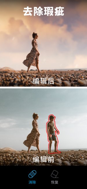 lightleap修图软件最新版本