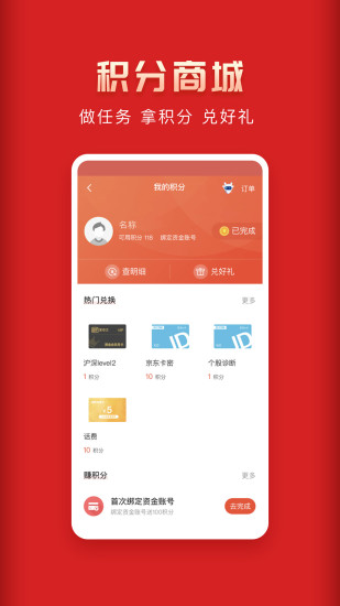 云世纪全景助手app