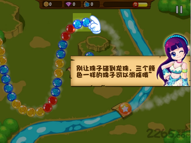 龙珠保卫战手机版 龙珠保卫战游戏下载